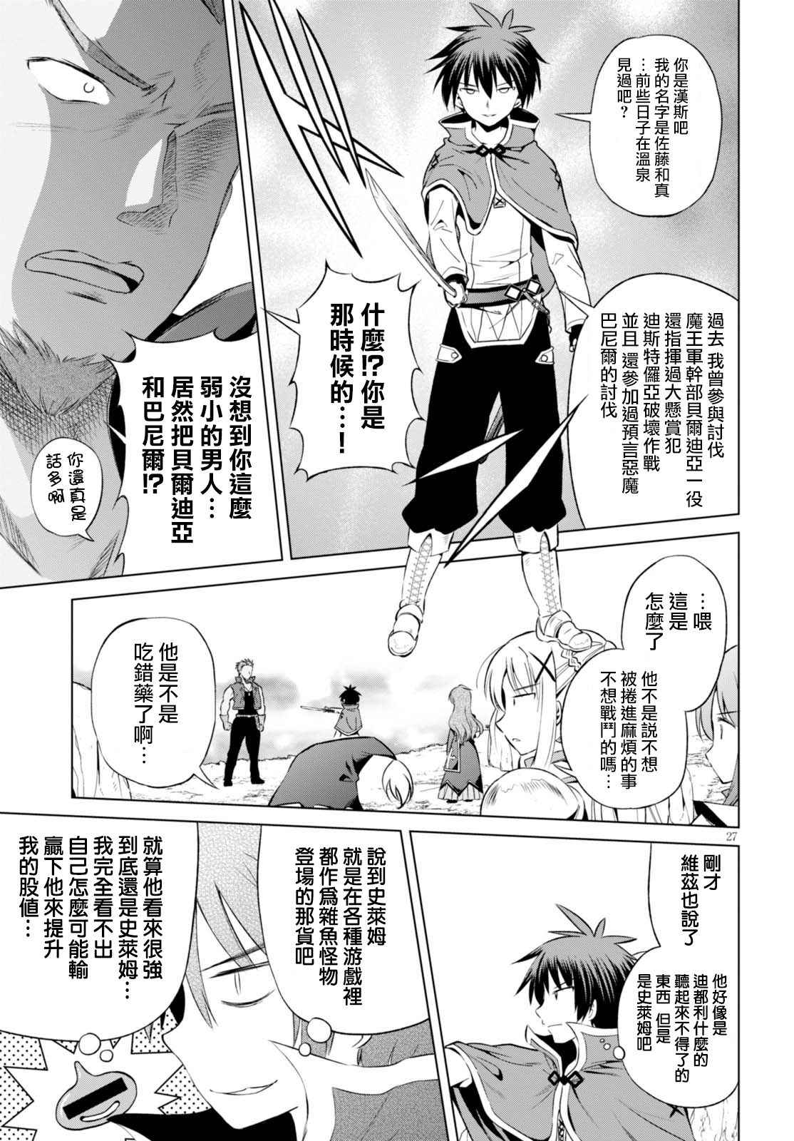 第 27 页
