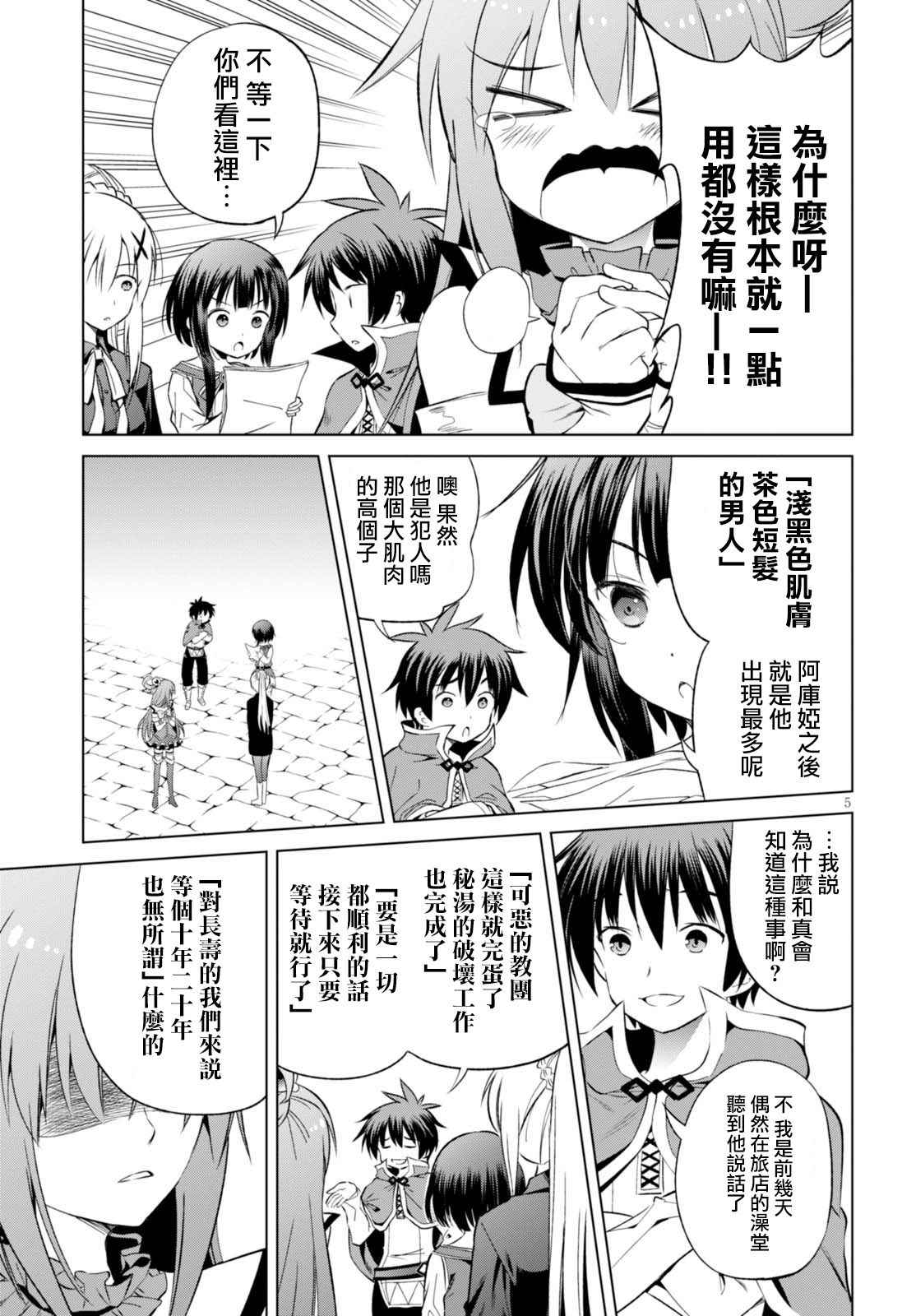 第 5 页