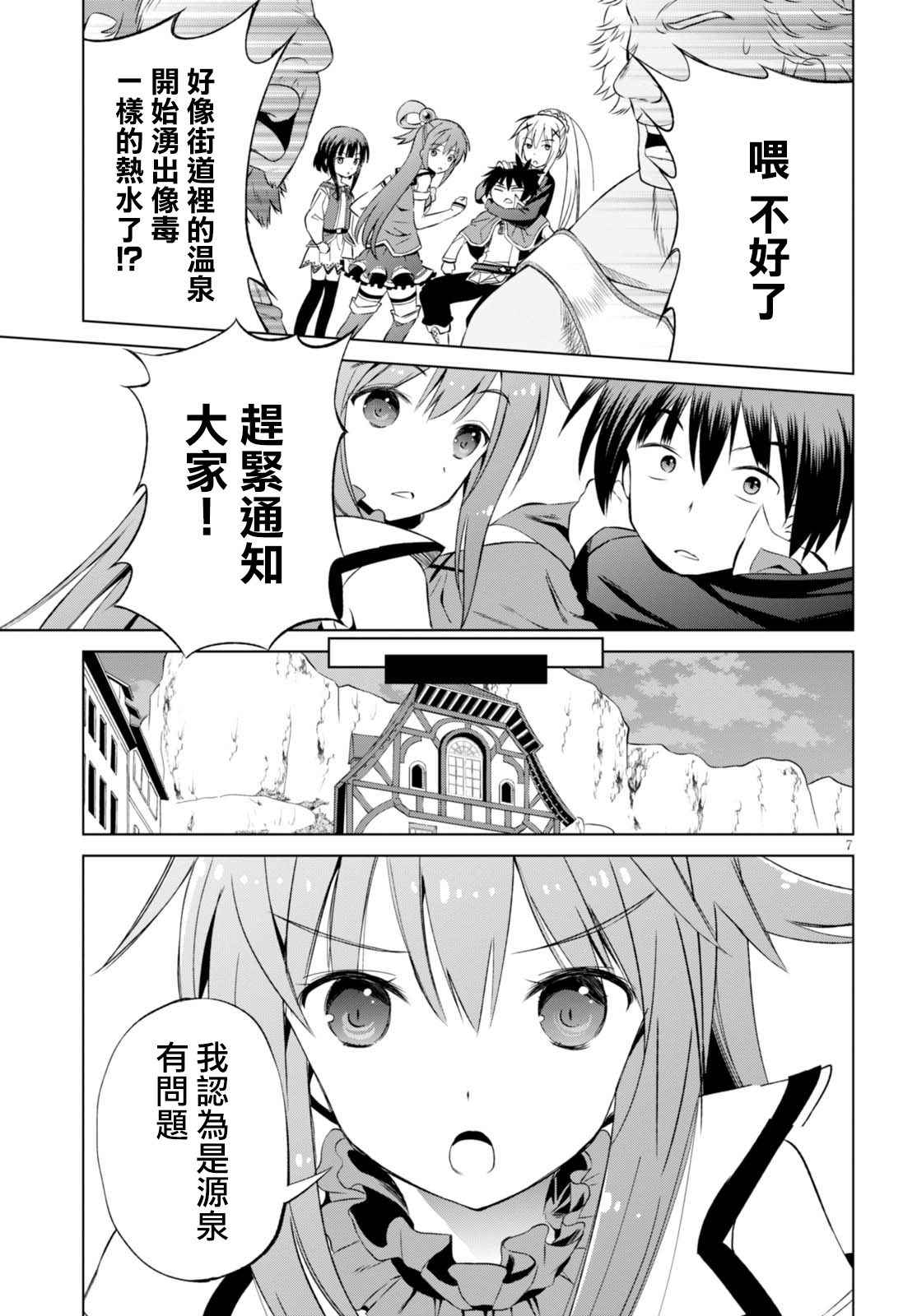 第 7 页