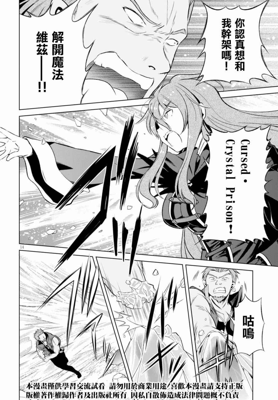 第 14 页