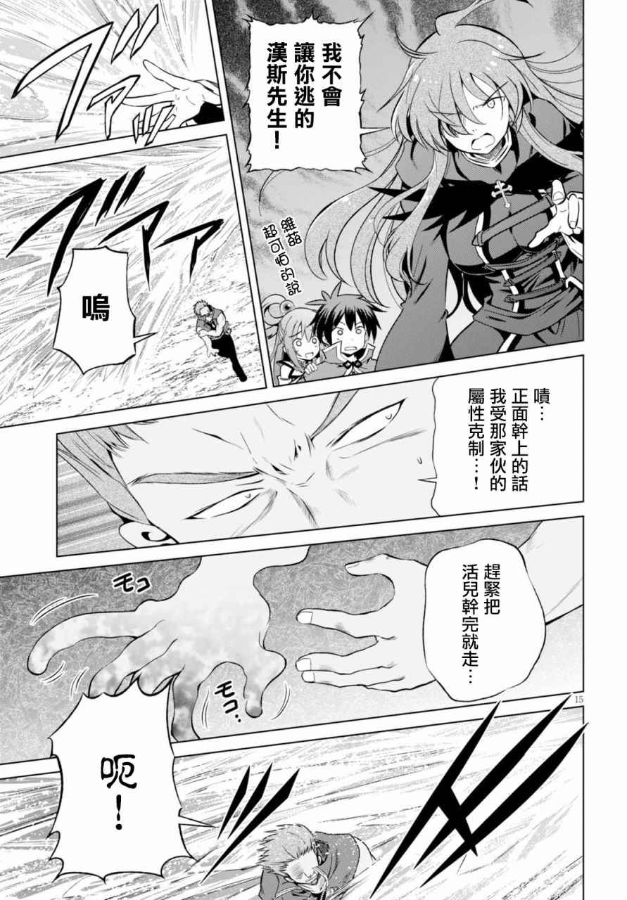 第 15 页