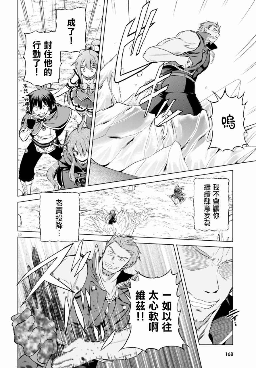 第 16 页