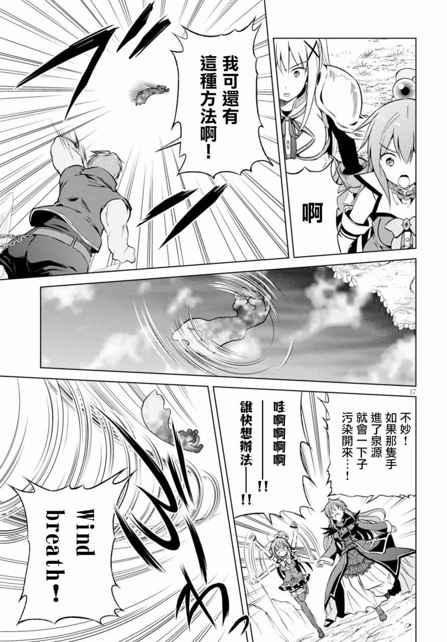 第 17 页
