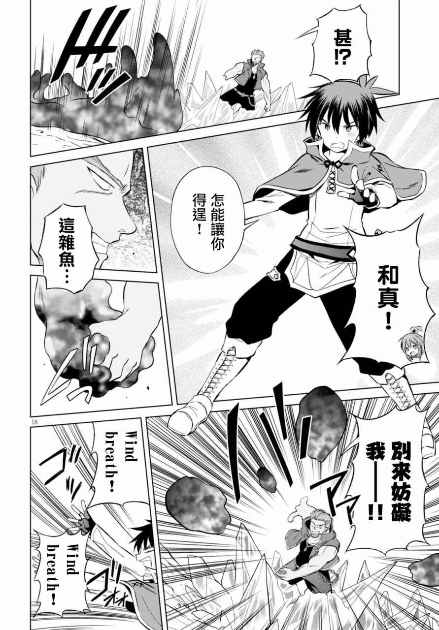 第 18 页