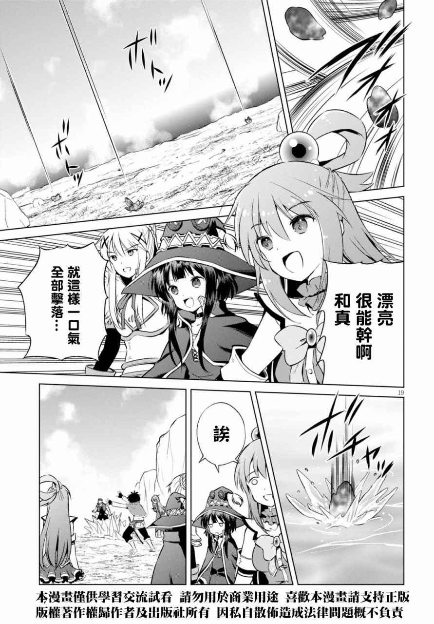 第 19 页
