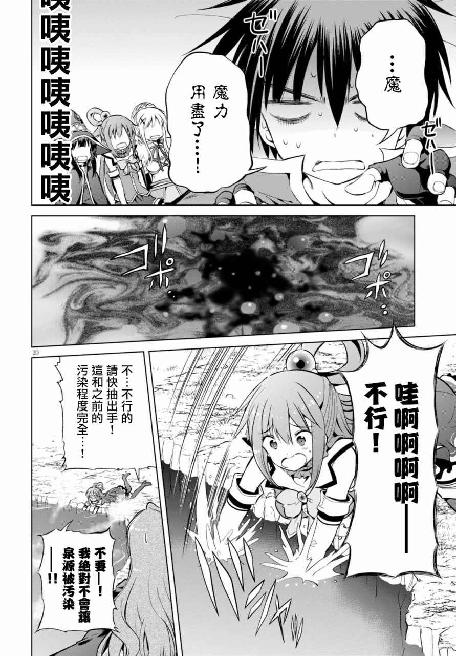 第 20 页