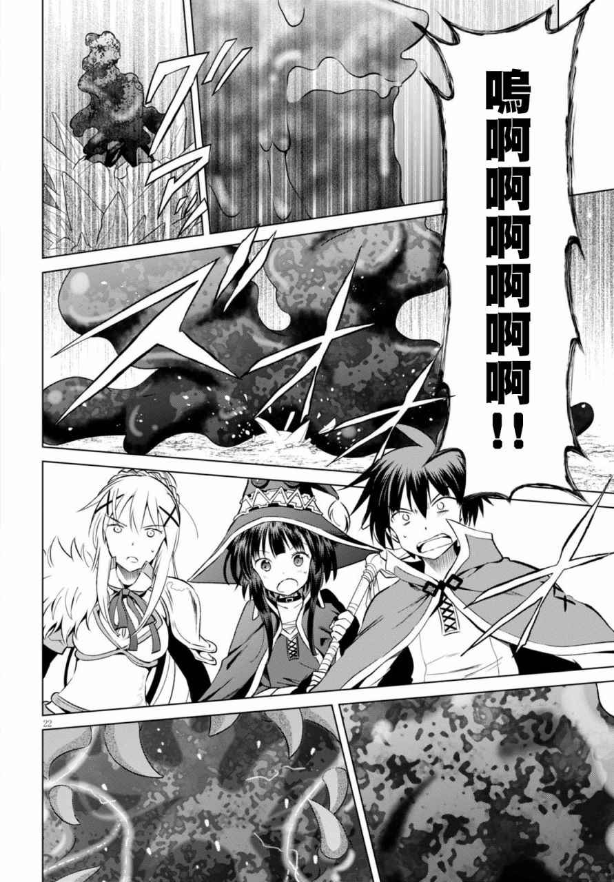 第 22 页