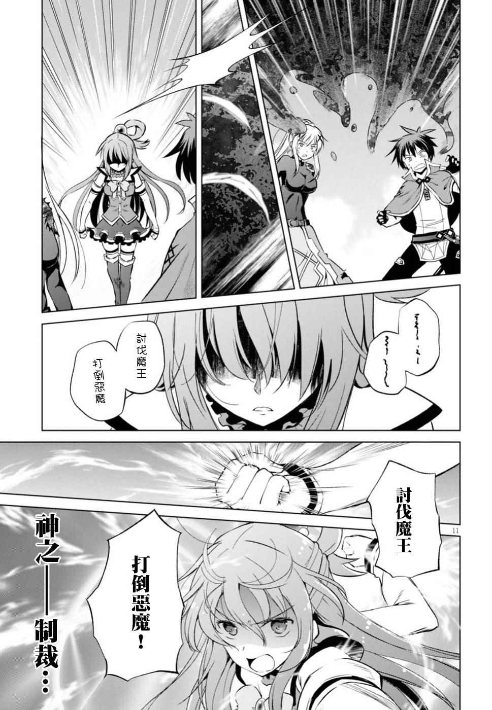 第 11 页