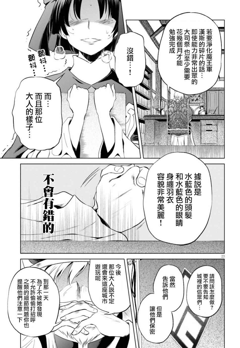 第 22 页