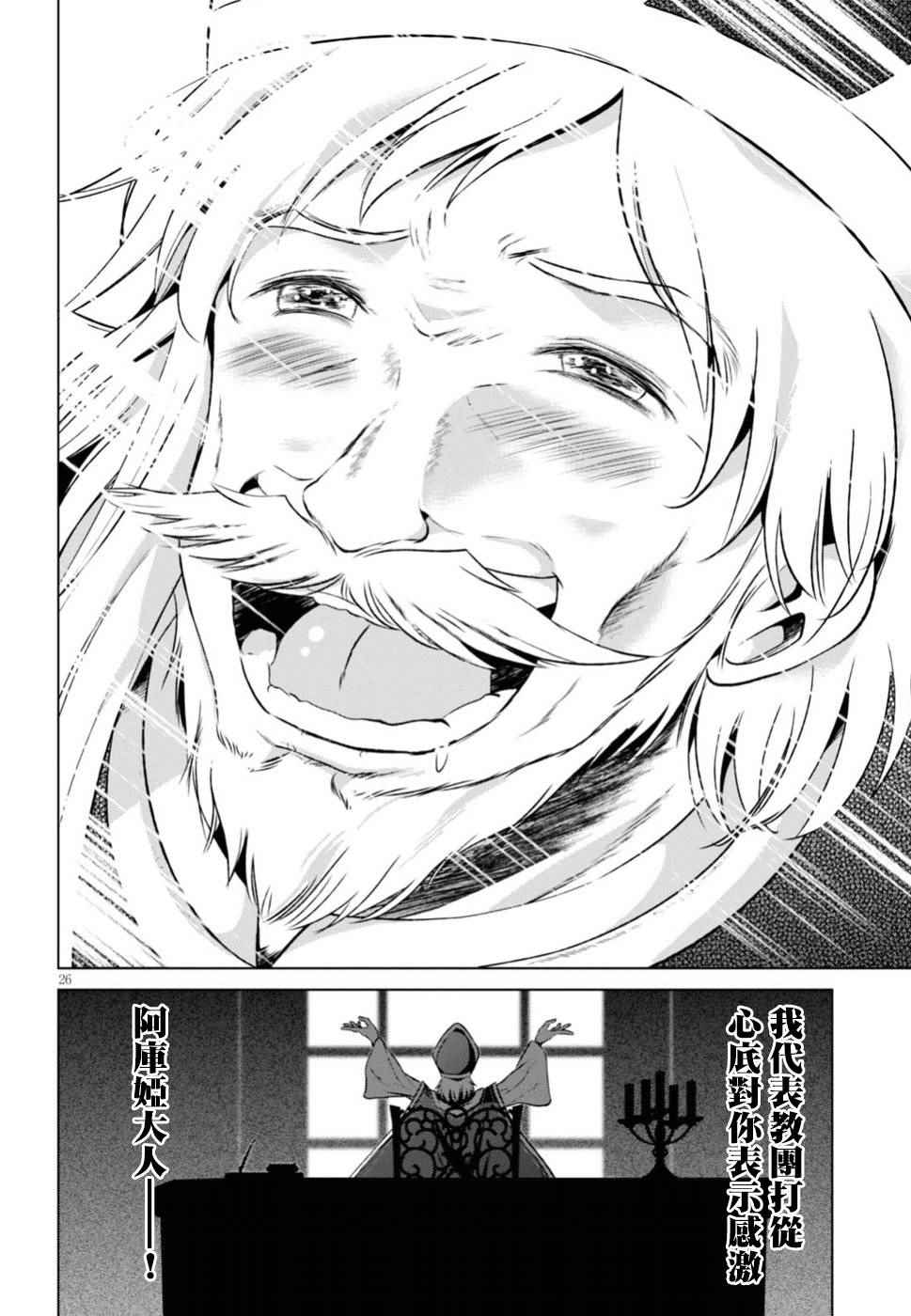 第 25 页