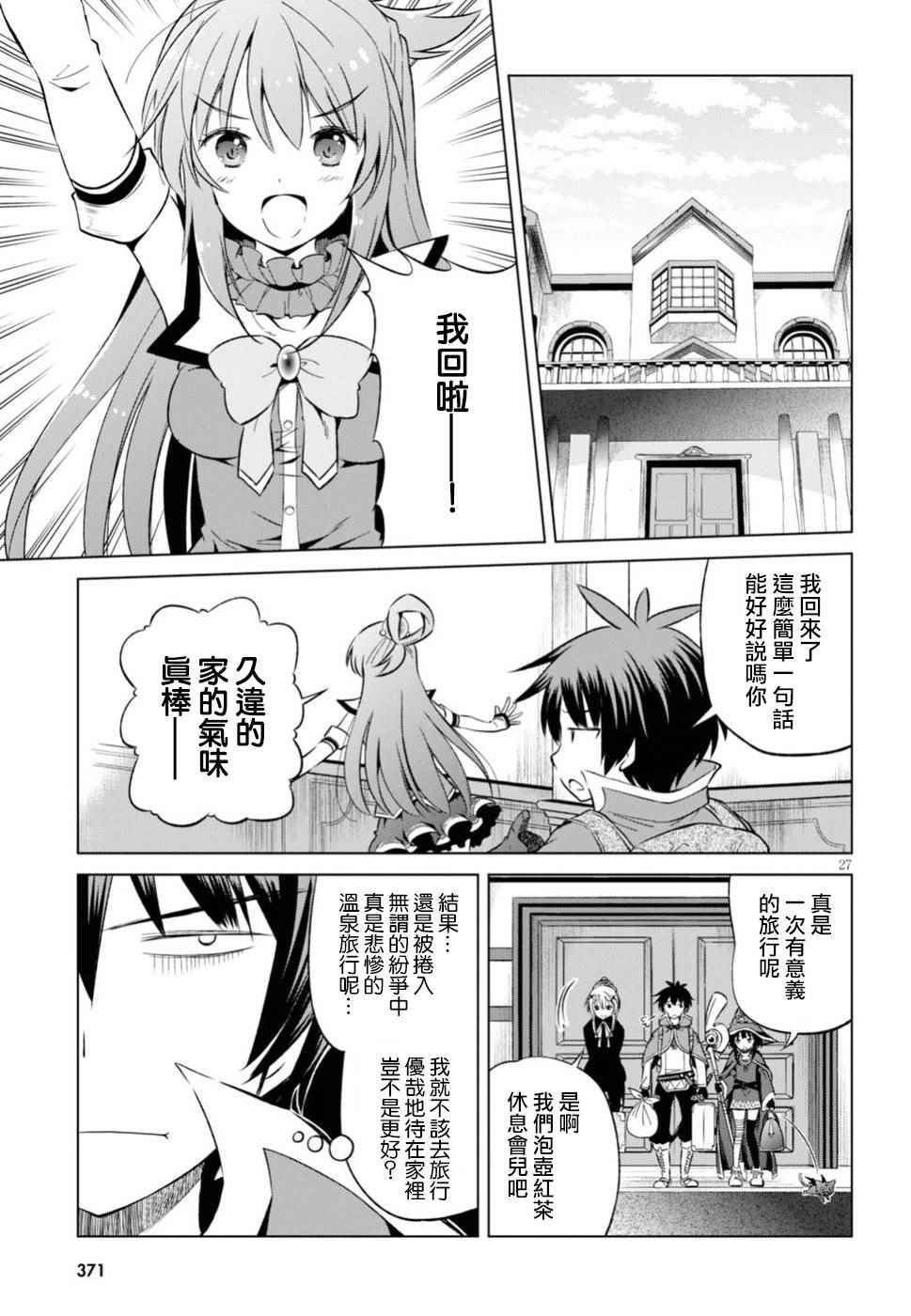 第 26 页