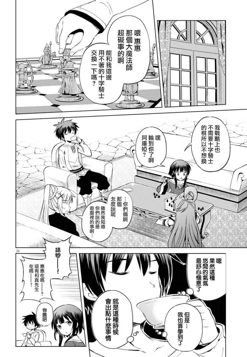 第 27 页