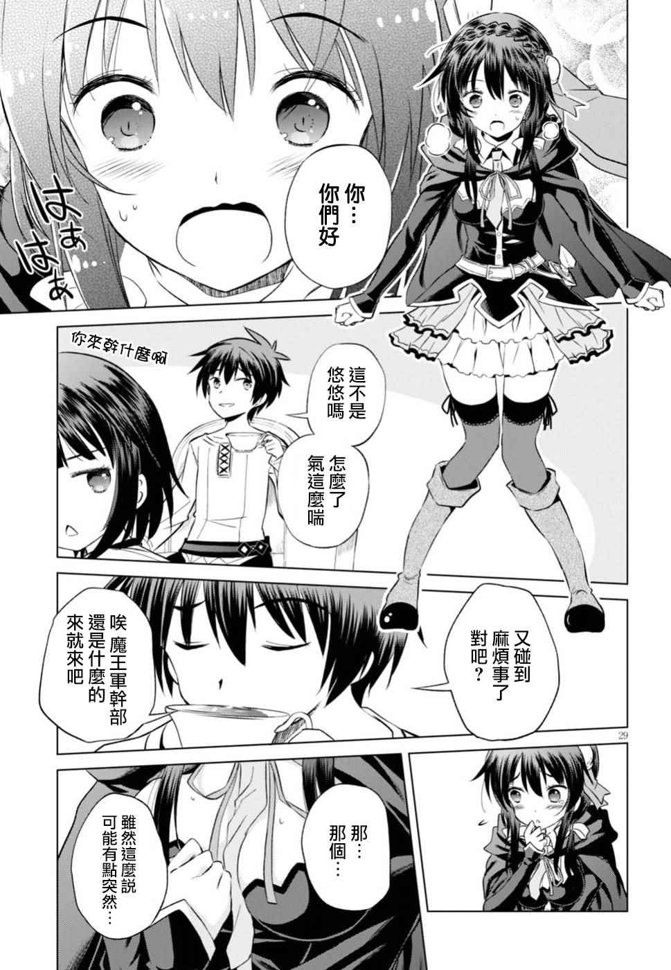 第 28 页