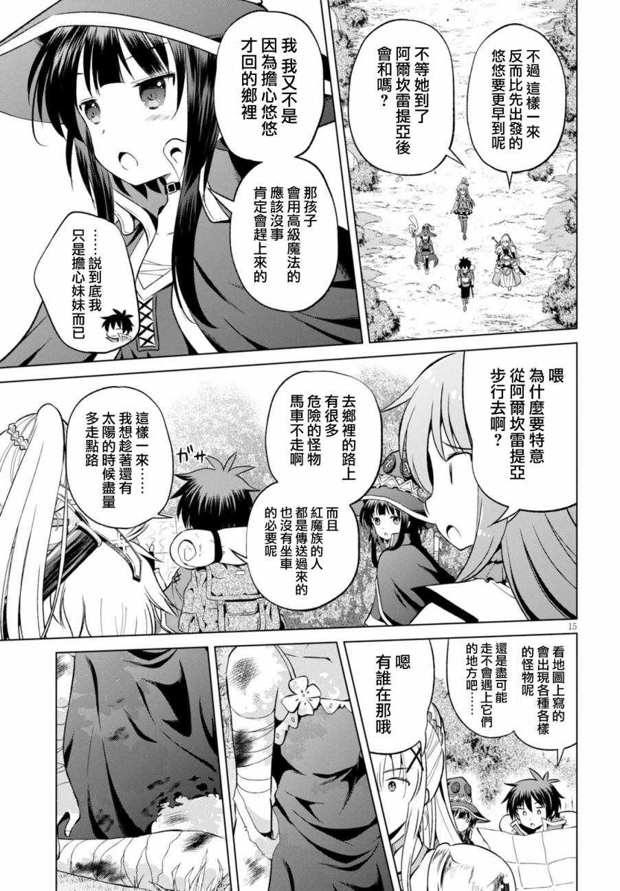 第 16 页