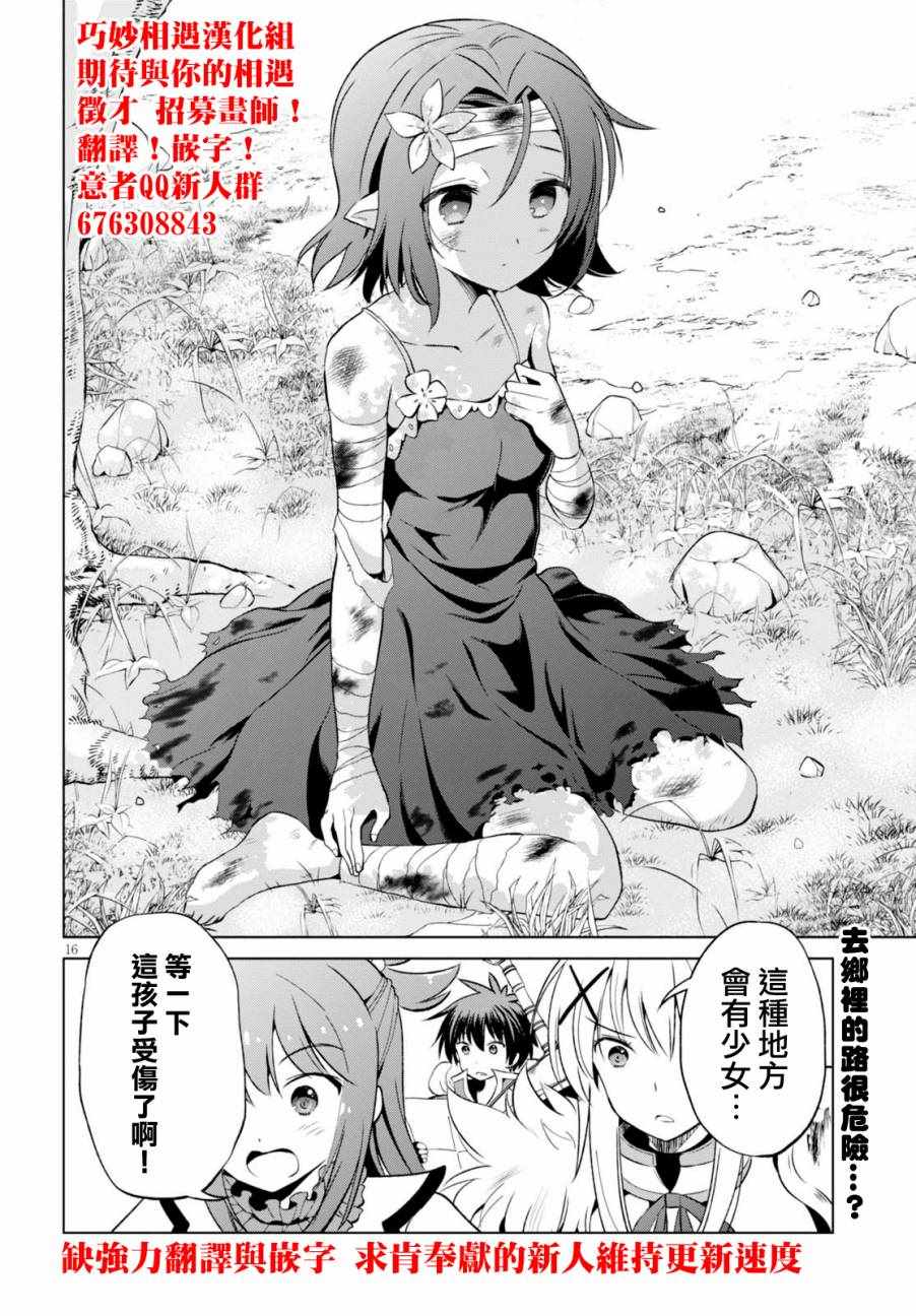 第 17 页