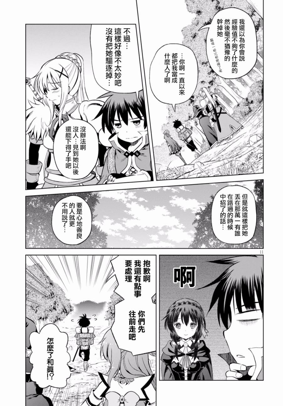 第 11 页