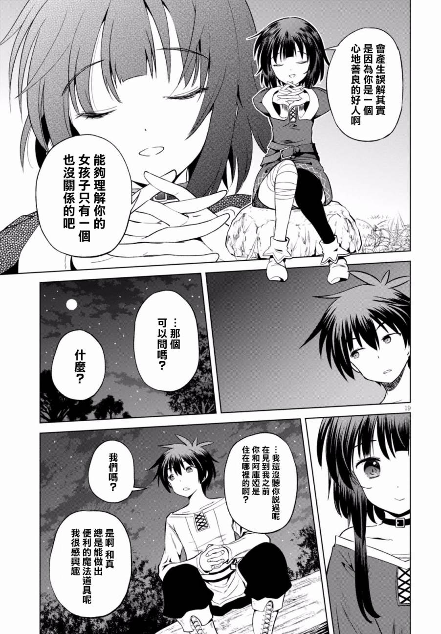 第 19 页