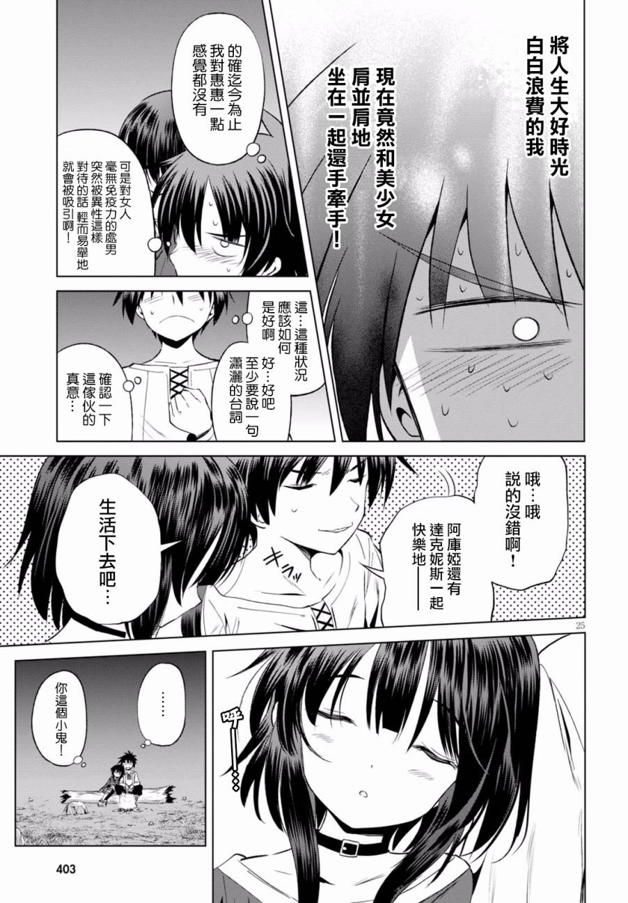 第 24 页