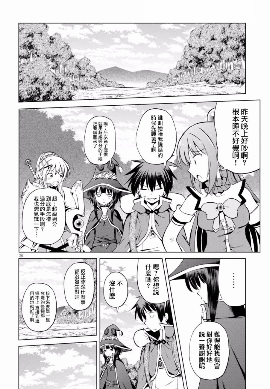 第 25 页