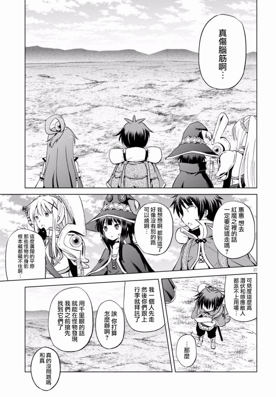 第 26 页