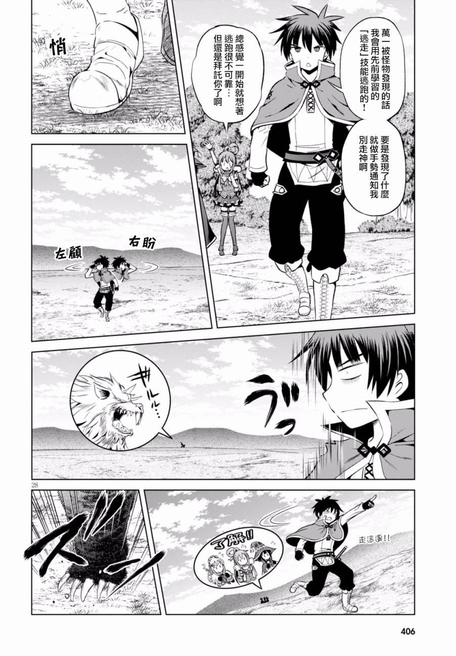 第 27 页