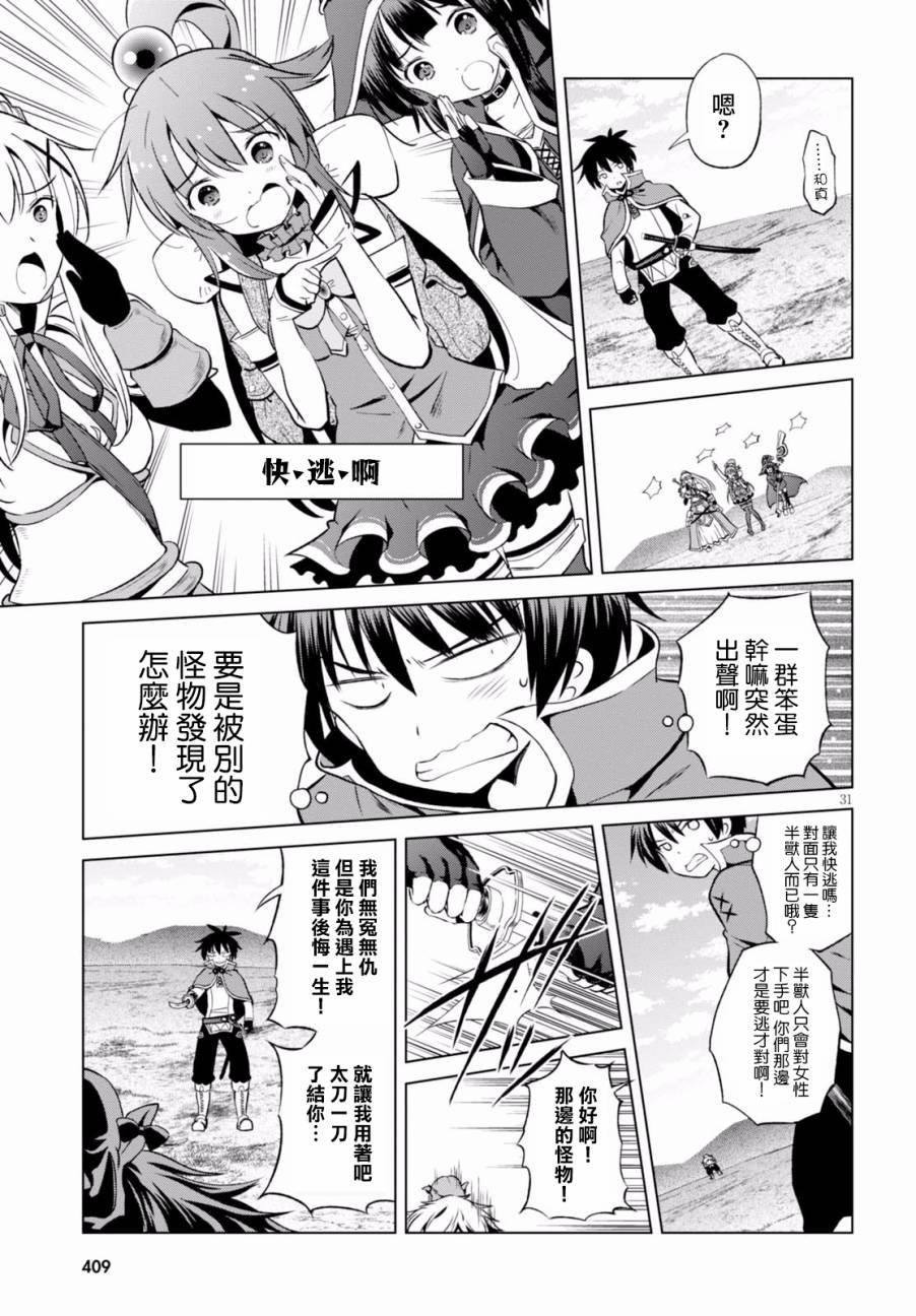 第 30 页