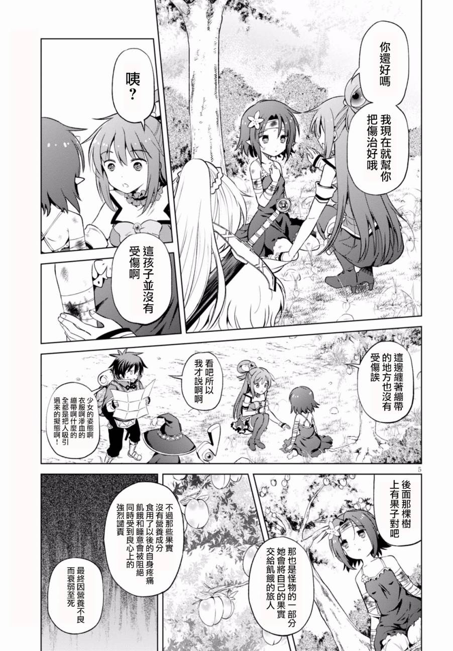 第 5 页