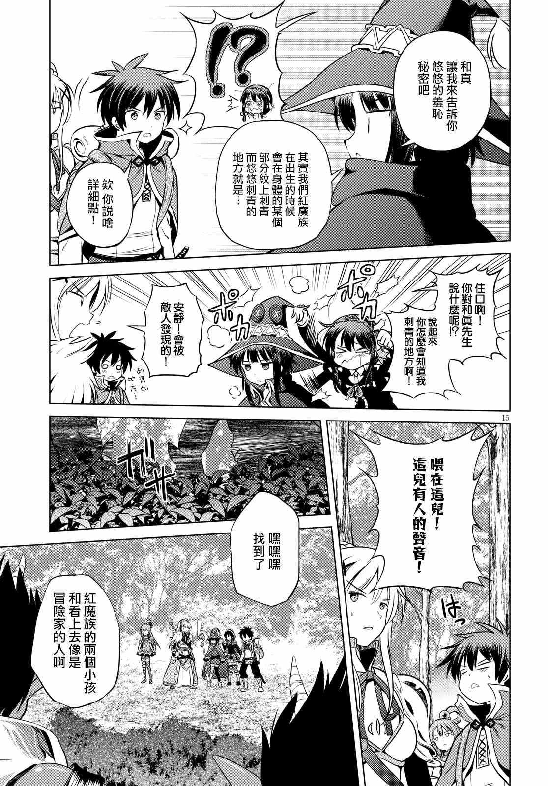 第 15 页