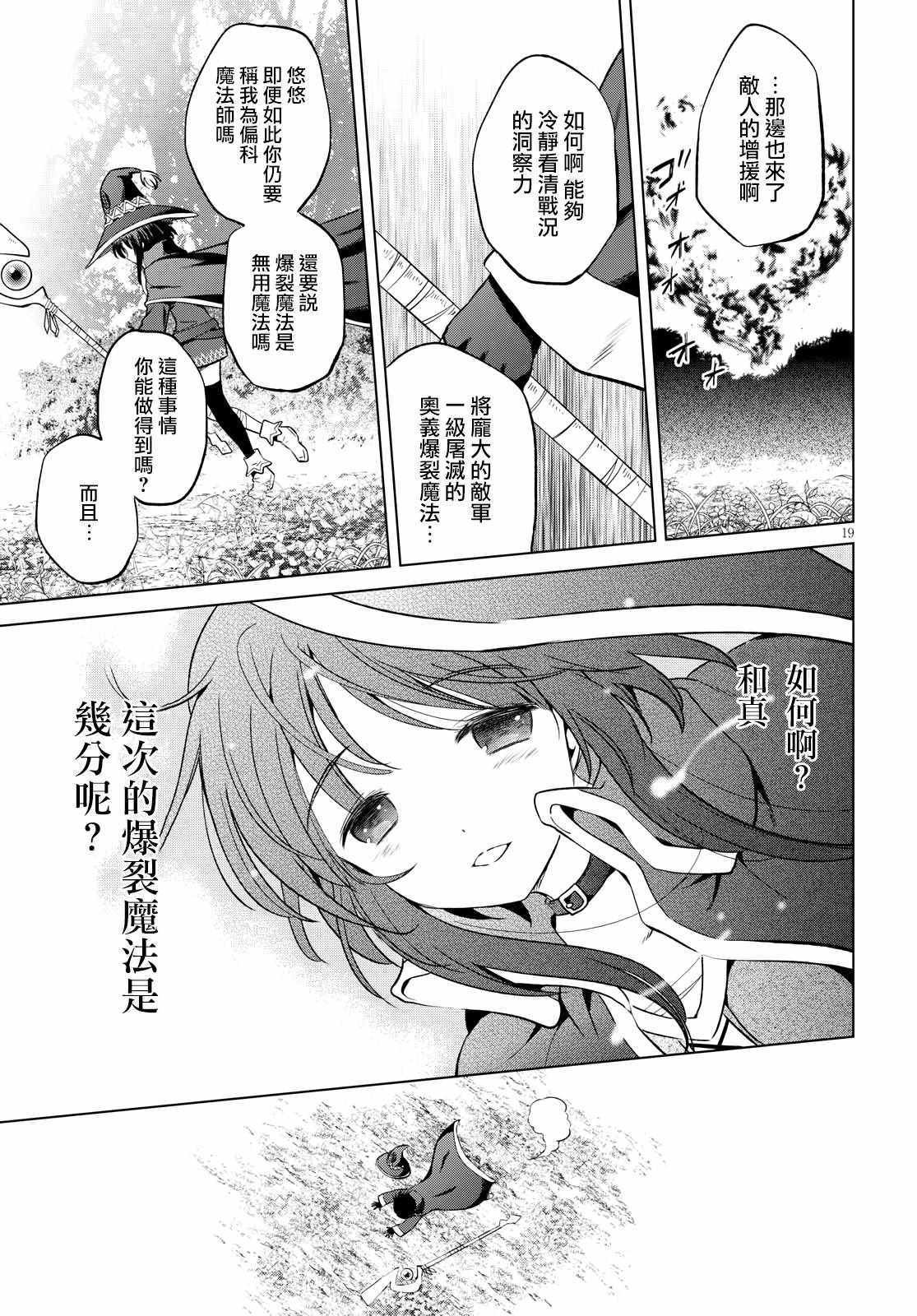 第 19 页
