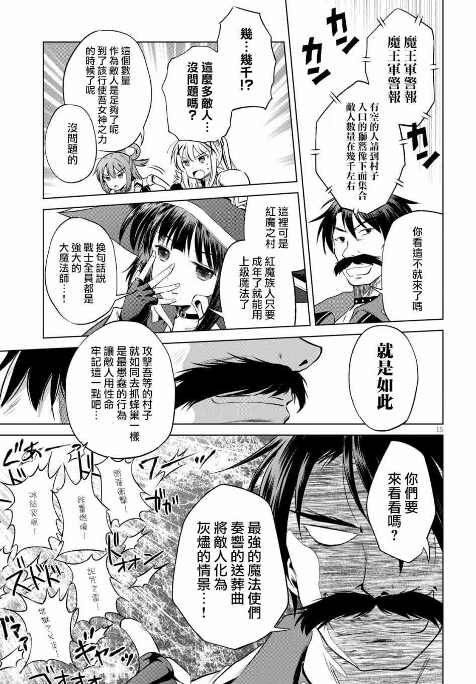 第 15 页