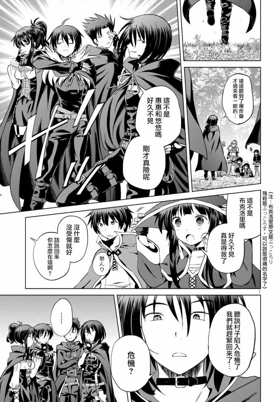 第 7 页