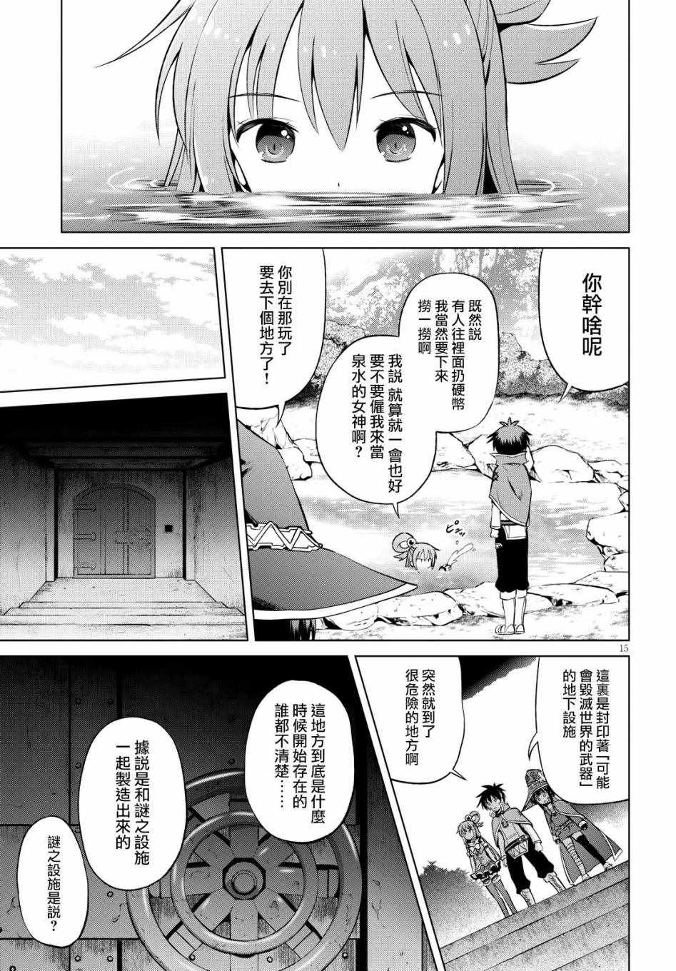 第 15 页