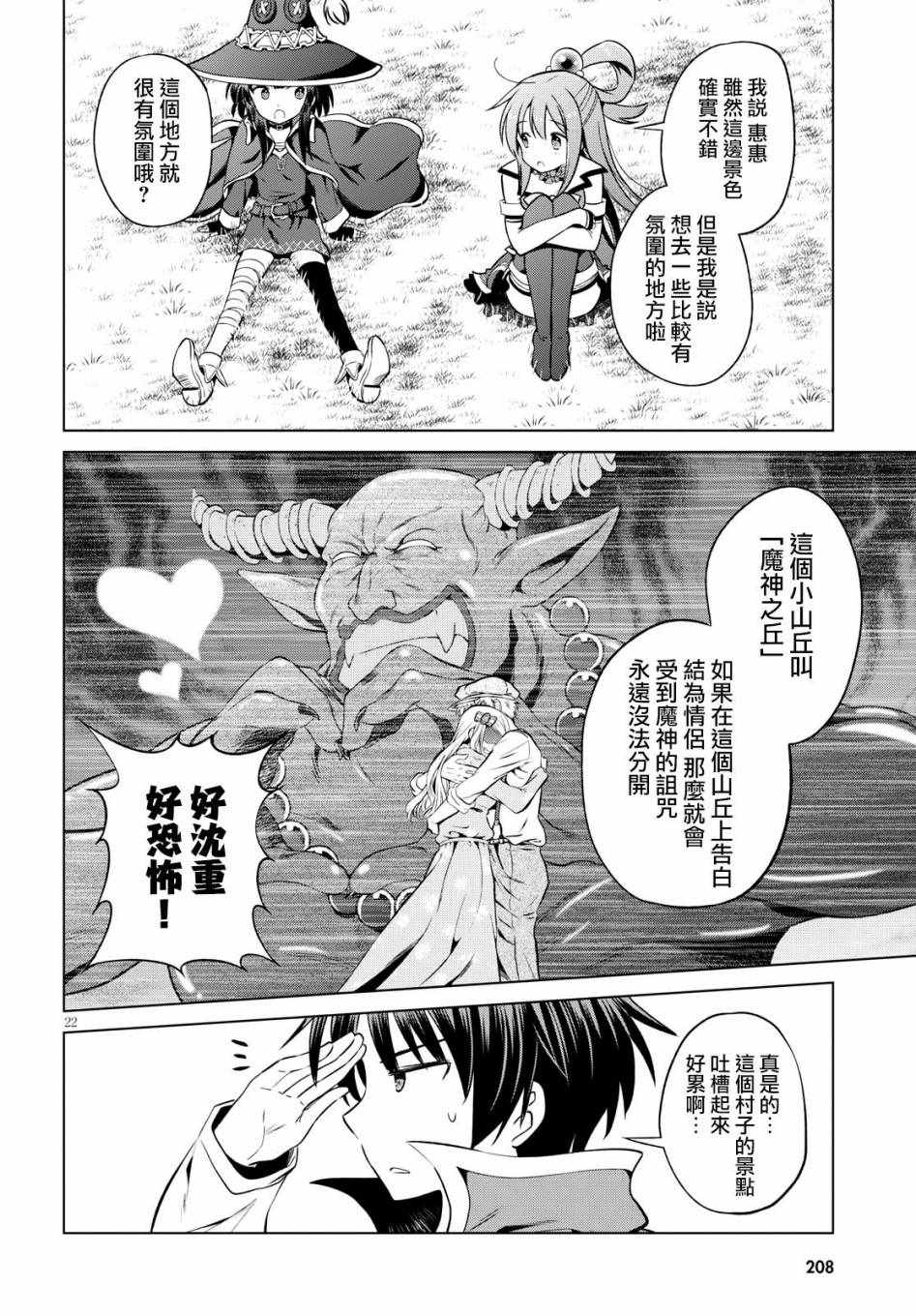 第 22 页