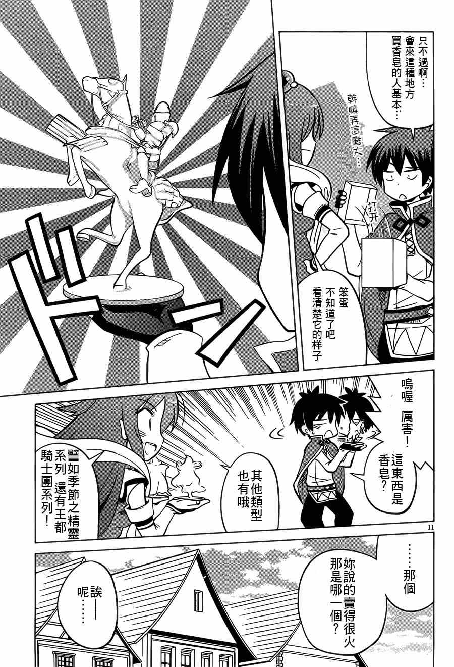 第 11 页