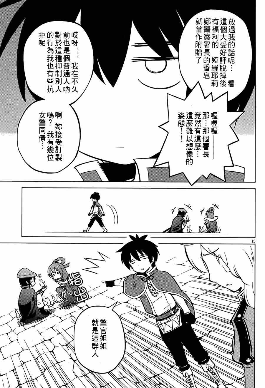 第 15 页