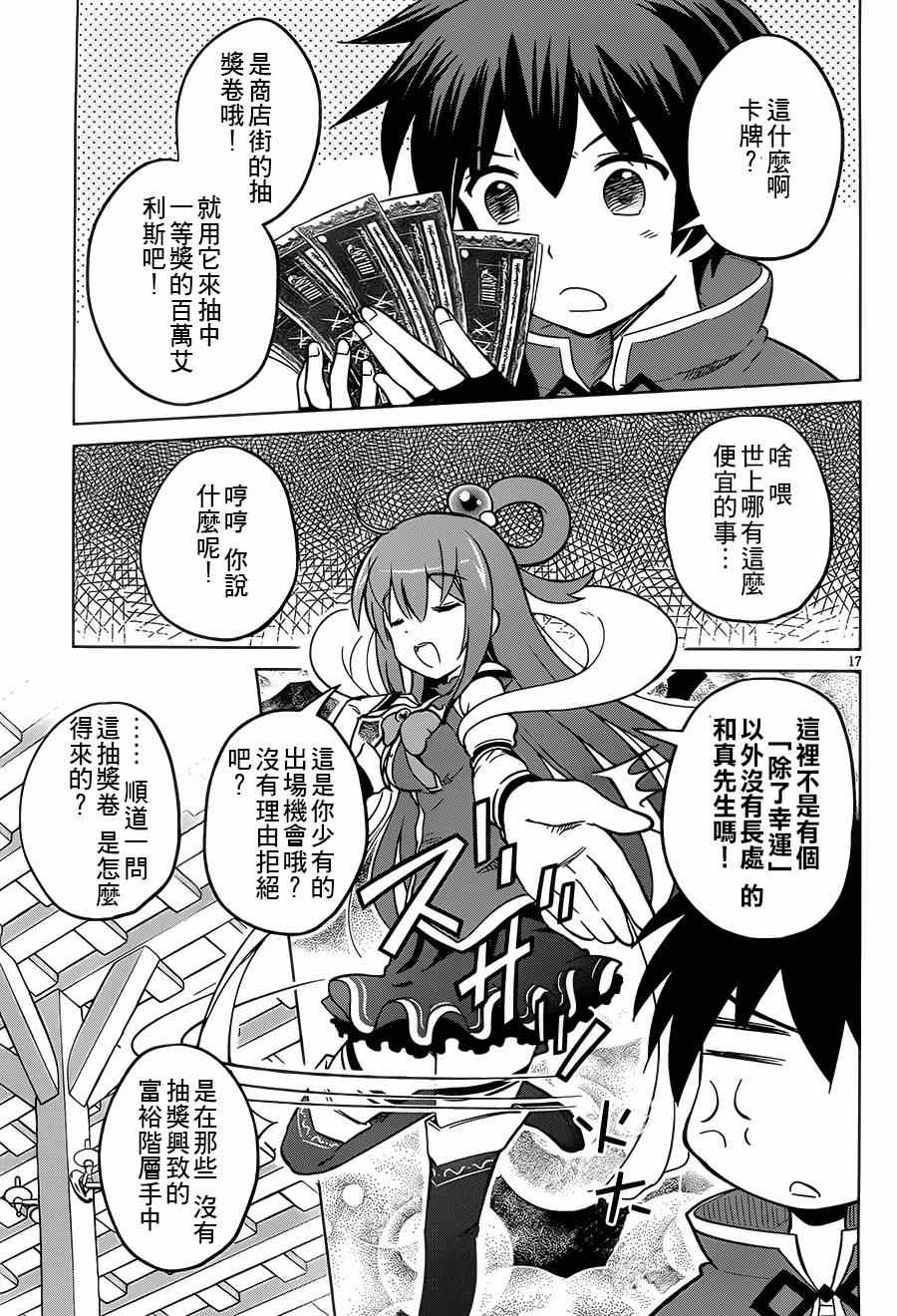 第 17 页
