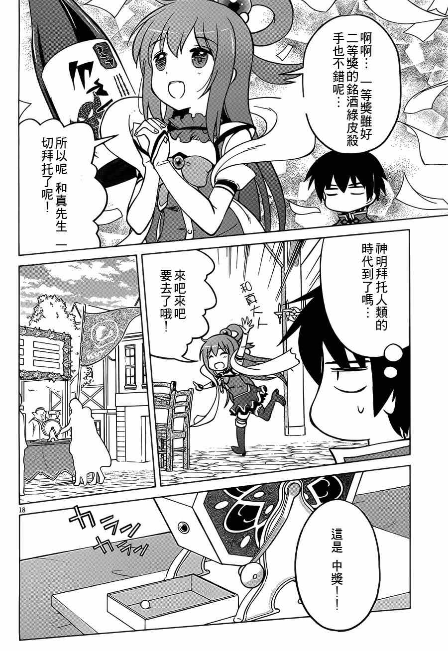 第 18 页