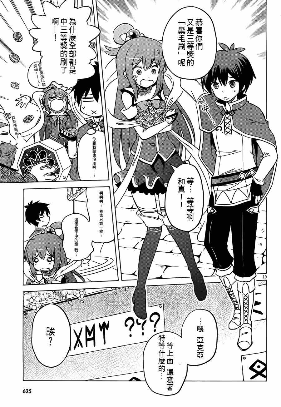 第 19 页