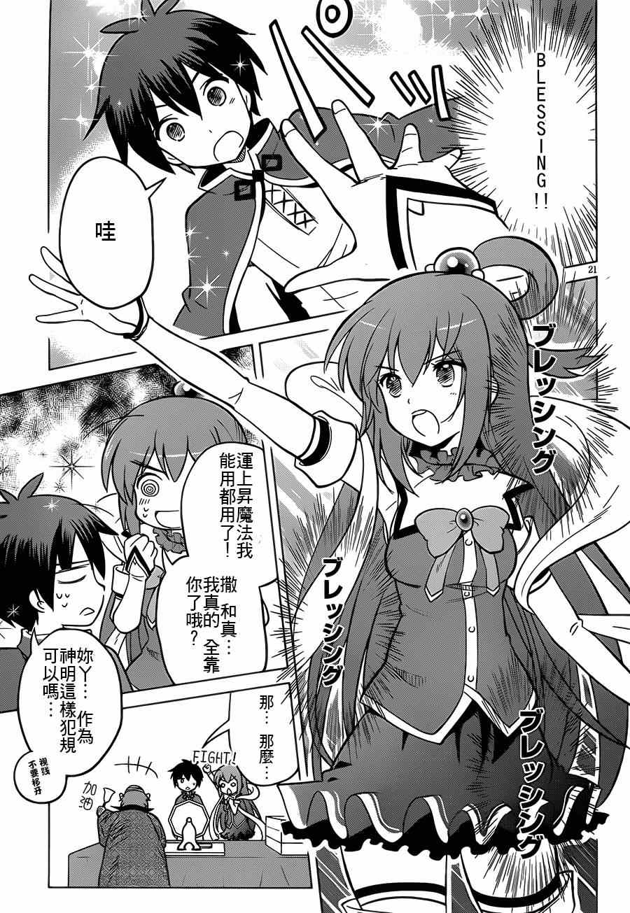 第 21 页