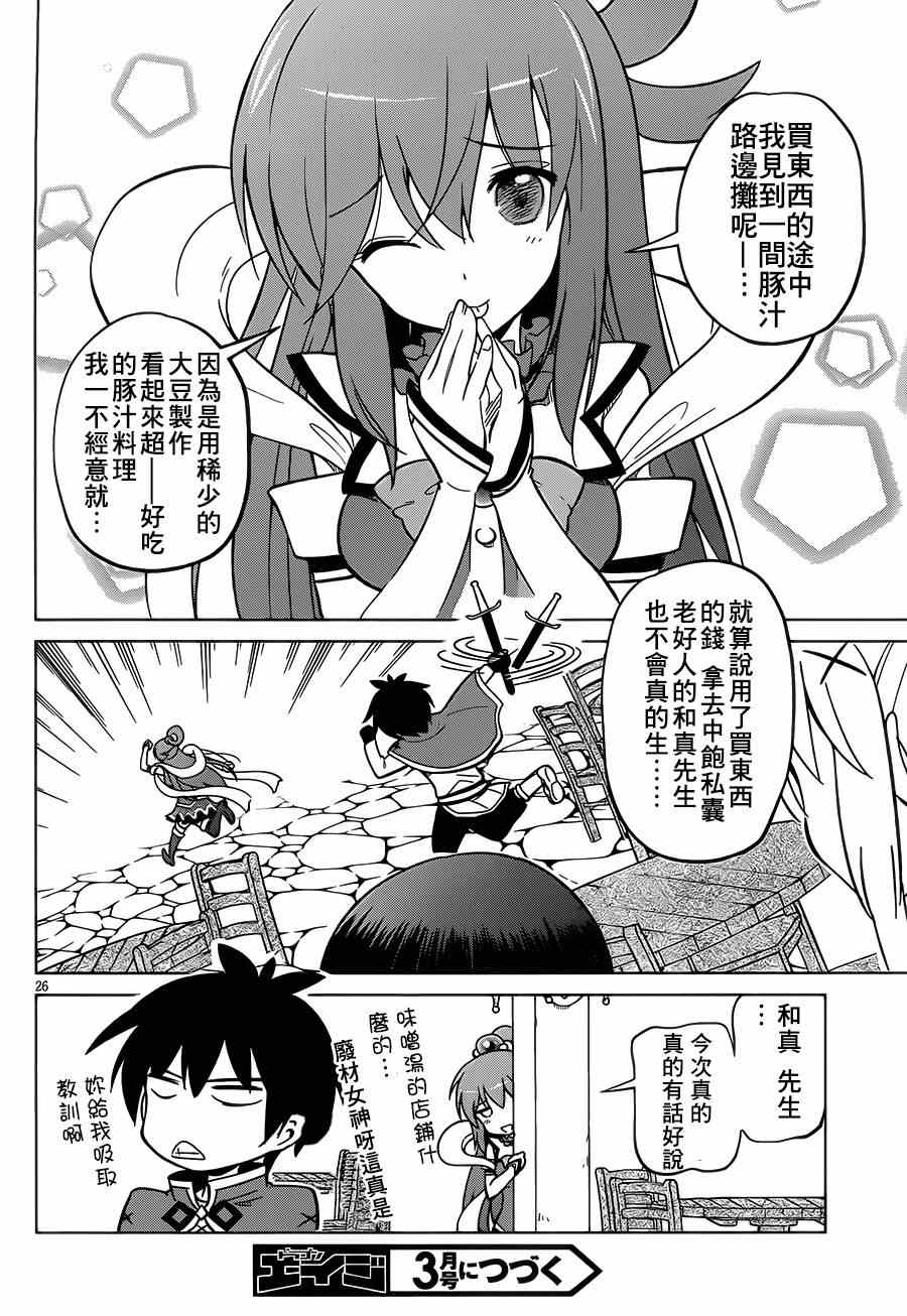 第 26 页