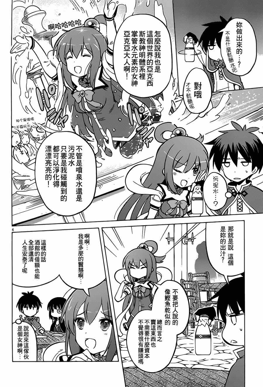 第 4 页