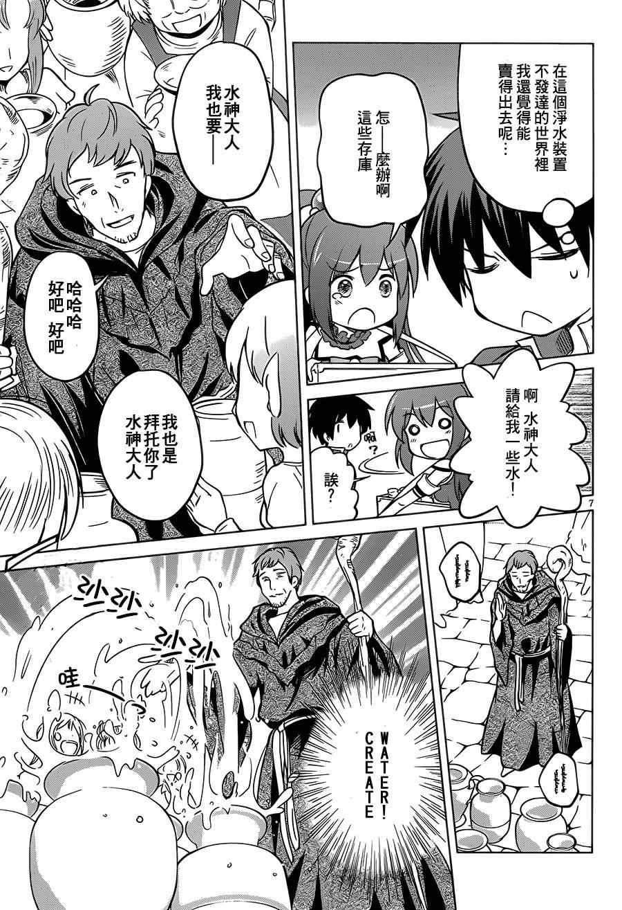 第 7 页