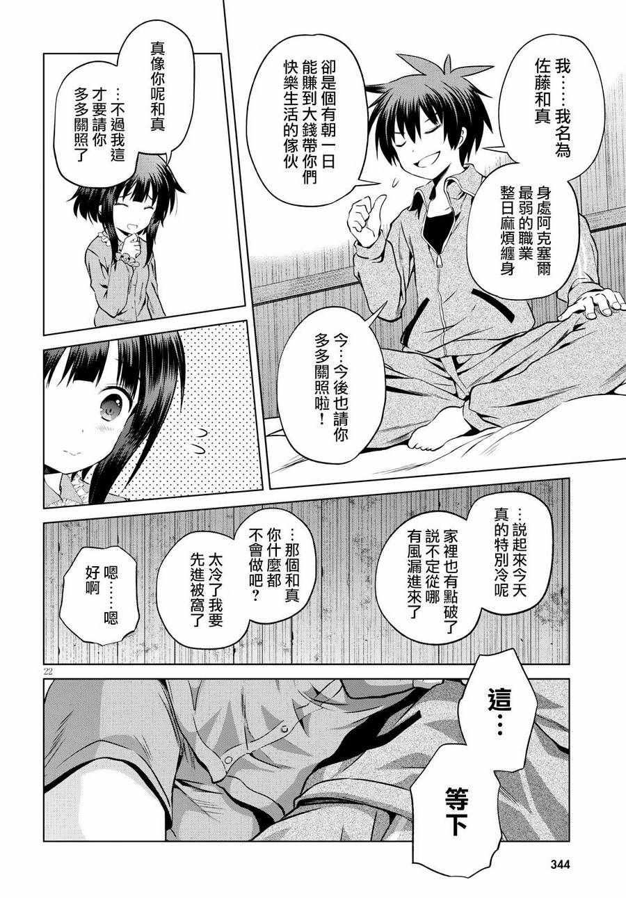 第 22 页