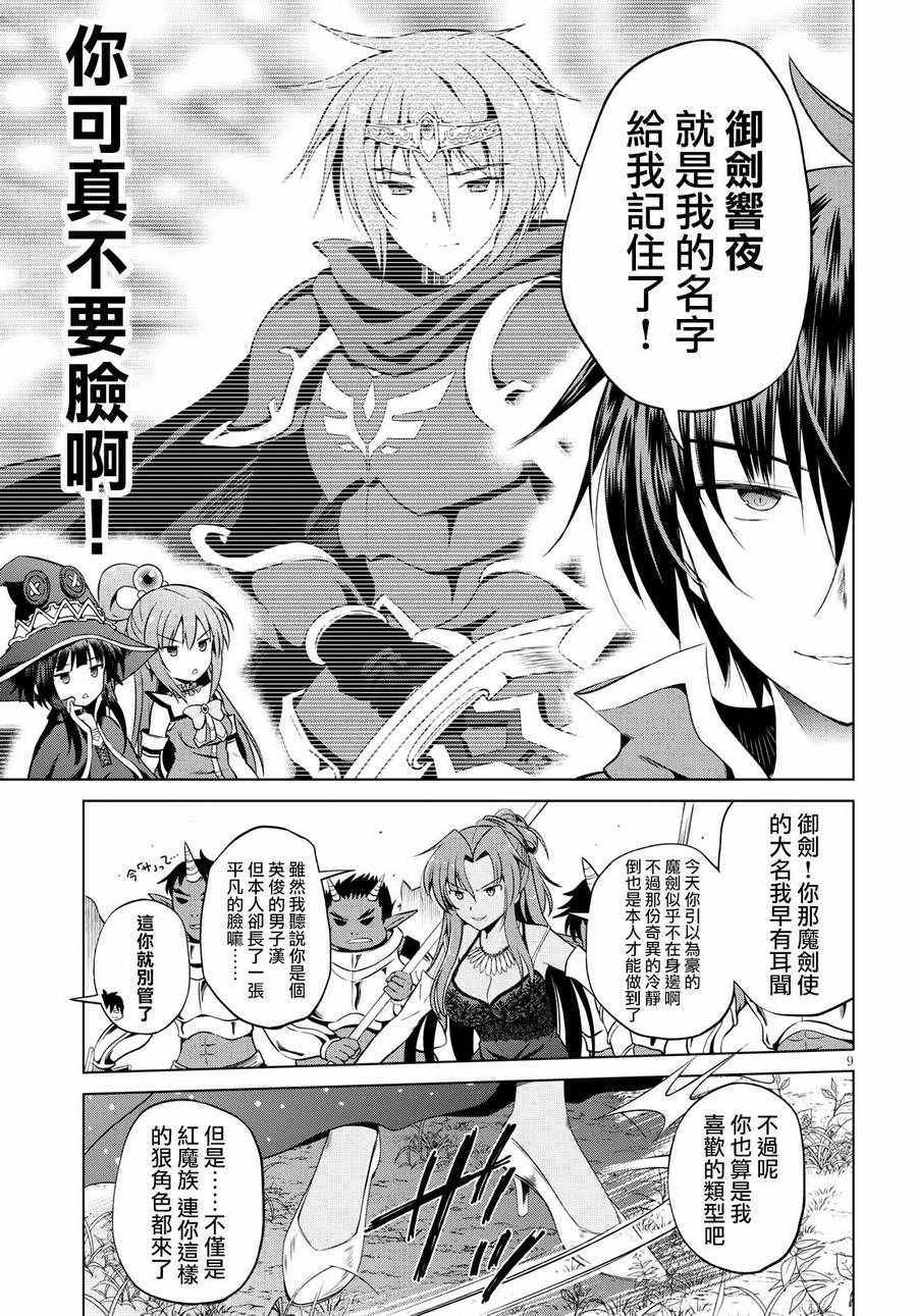 第 9 页