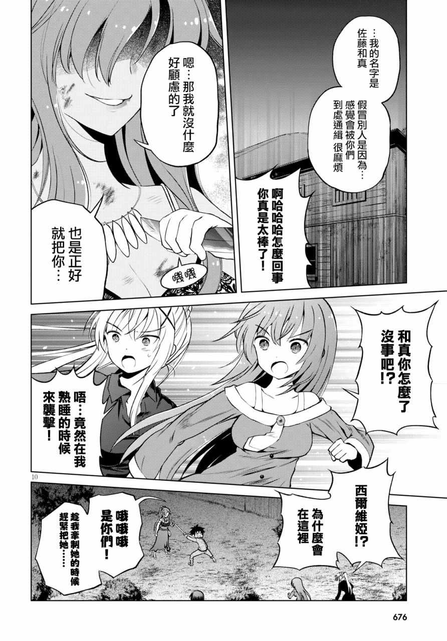 第 11 页