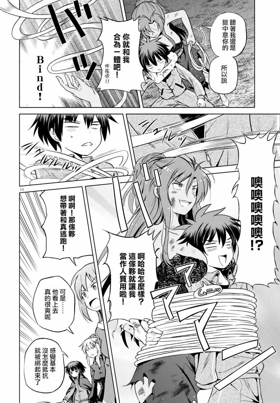 第 15 页