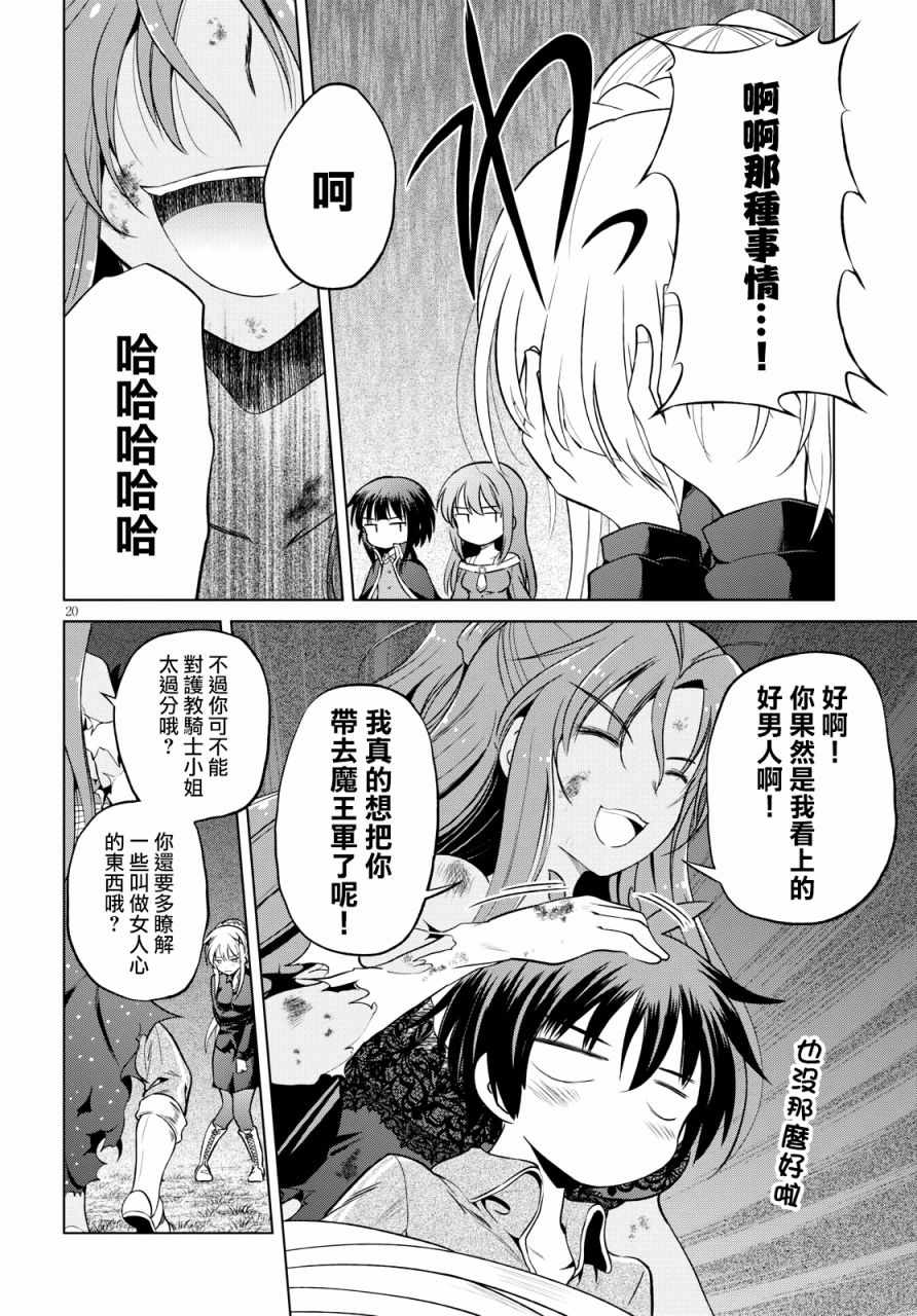 第 21 页