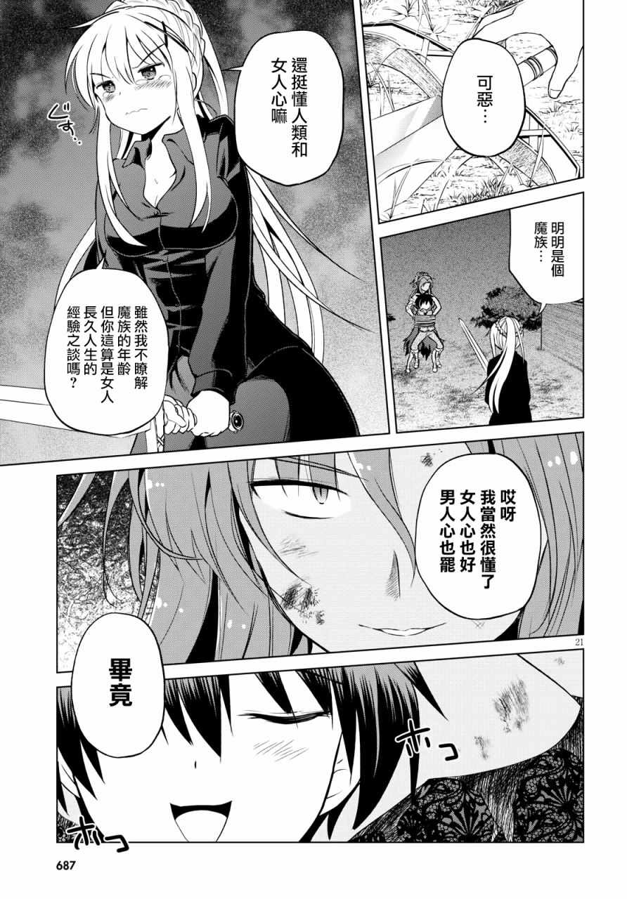 第 22 页