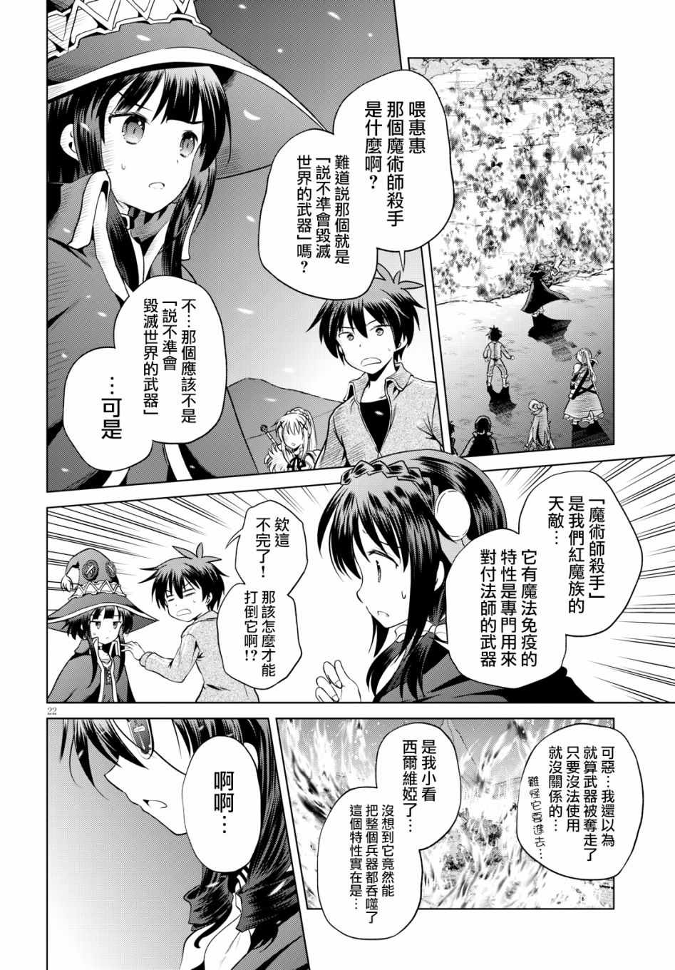 第 22 页