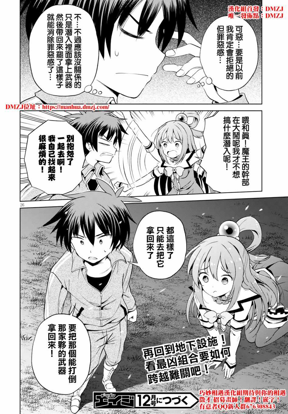 第 26 页